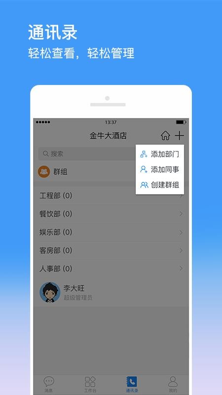 ţάapp_ţά v2.6.1 ׿