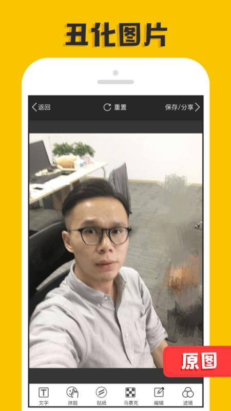 Pͼapp_Pͼ v1.3.8.0 ֻ