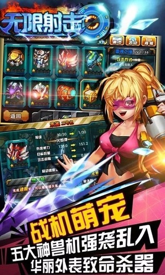 Ϸ_ v1.0.2 ֻ