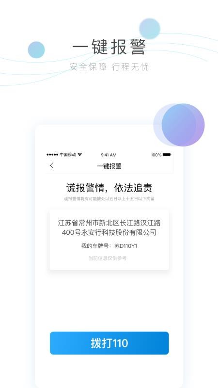 ˾app_˾ v2.0.5 ׿