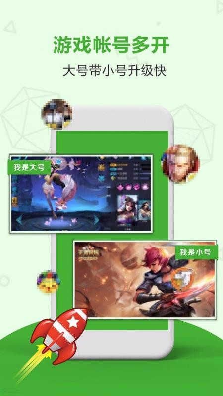 Ӧ÷࿪app_Ӧ÷࿪ v4.2.0 ֻ