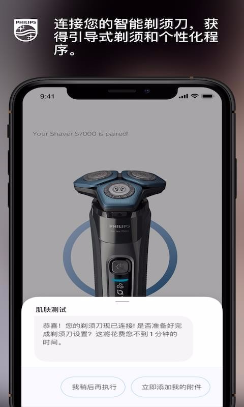 app_ v6.8.0 ֻ