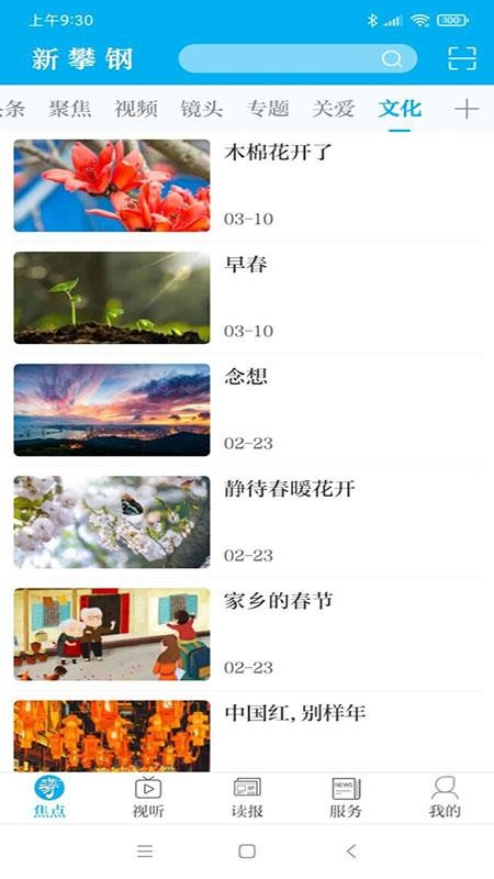 ʸapp_ʸ v2.0.7 ׿