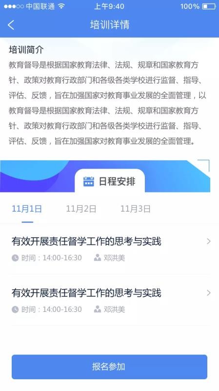ͨapp_ͨ v2.0.0 ׿