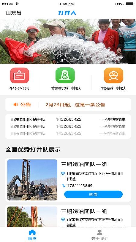 app_ v1.1.7 ׿