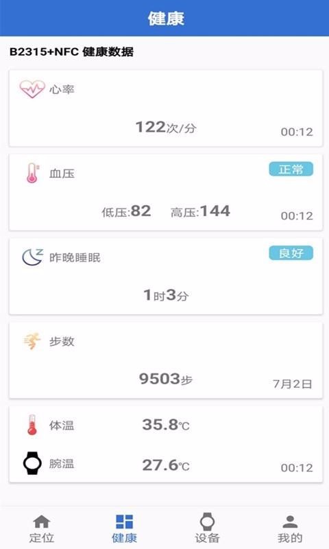 app_ v1.6.6 ֻ