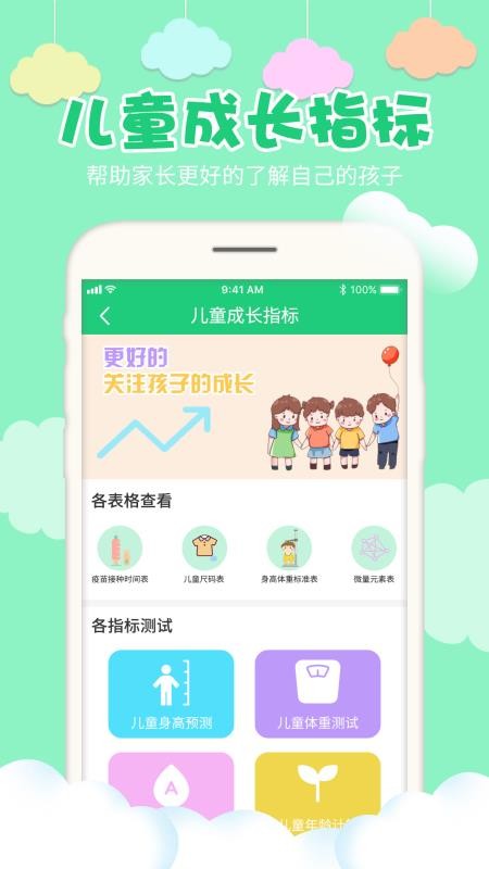 Ԥapp_Ԥ v1.0 ֻ