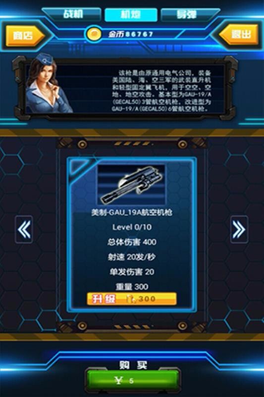 һӥϷδߣ_һӥ v2.0 ֻ