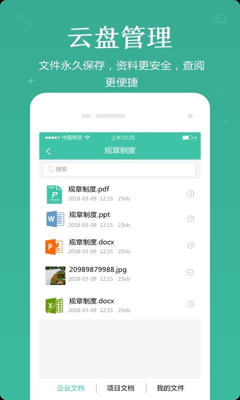 app_ v1.0.6 ֻ