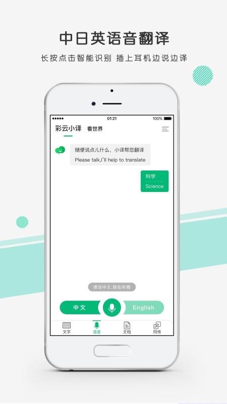 Сapp_С v2.6.6 ֻ