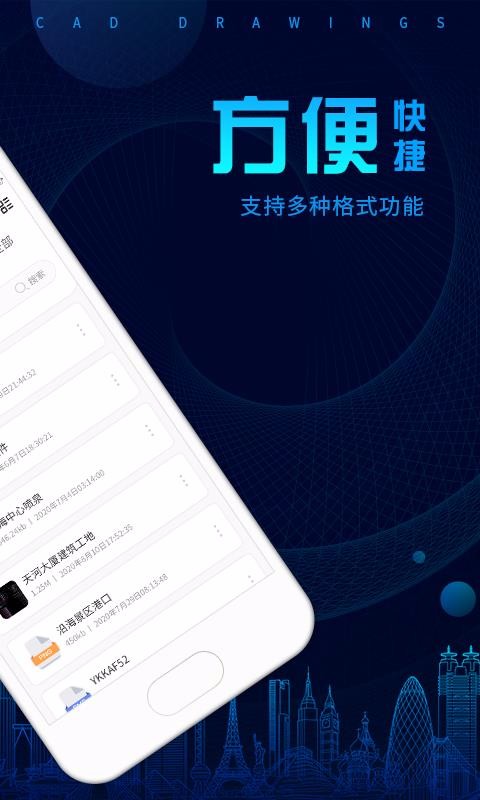 CADͼapp_CADͼ v1.0.0 ׿