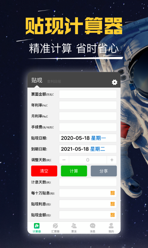 ƽapp_ƽ v3.0.1 ֻ