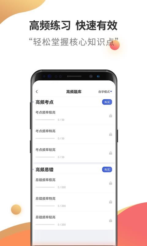ҵapp_ҵ v2.5.5 ׿