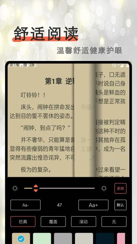 ˢapp_ˢ v2.4 ׿
