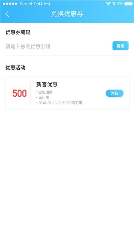 app_ v1.2.4 ֻ