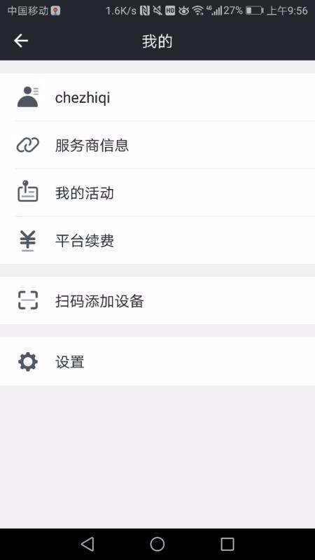 app_ v1.5.0 ׿
