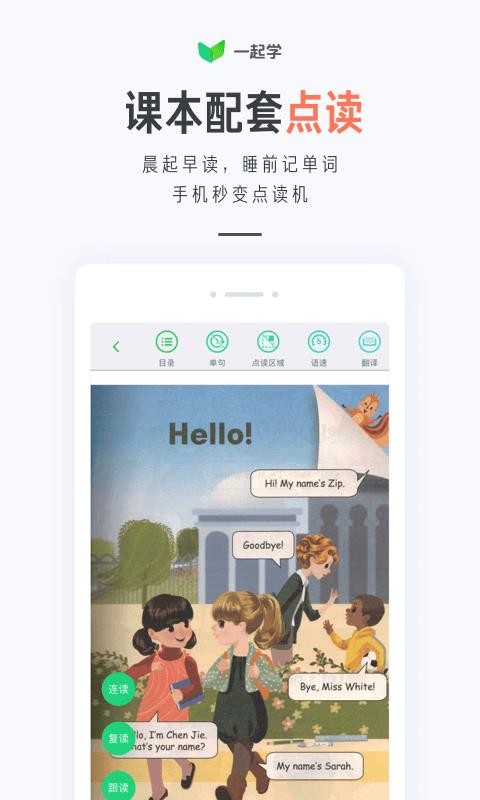 һѧapp_һѧ v3.3.8.1021 ׿