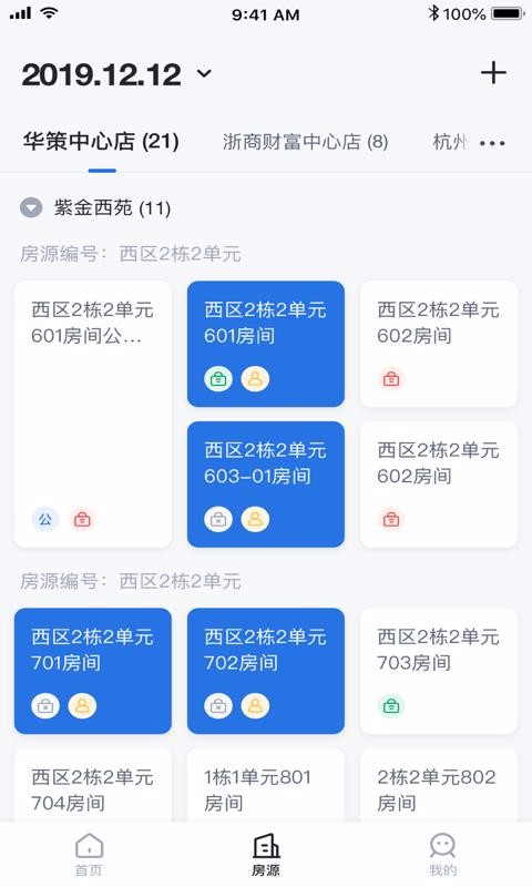 ܼⷿapp_ܼⷿ v1.1.2 ֻ