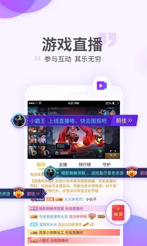 app_ v3.6.3.62 ֻ