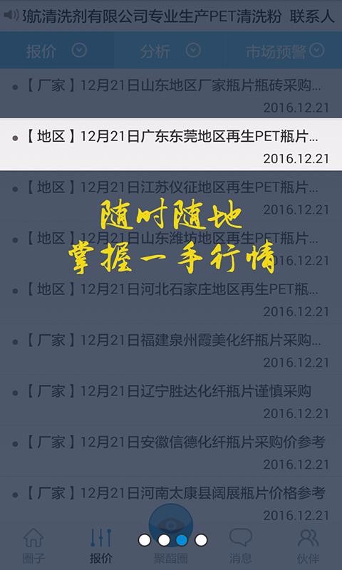 Ȧapp_Ȧ v1.3.3 ֻ