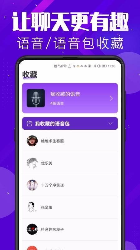 ٱapp_ٱ v1.0.3 ֻ