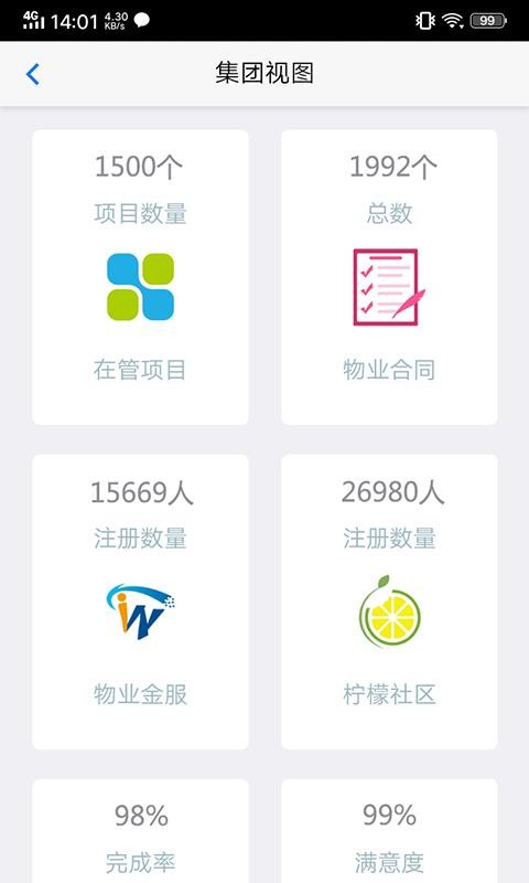 ҵapp_ҵ v6.1.9 ׿