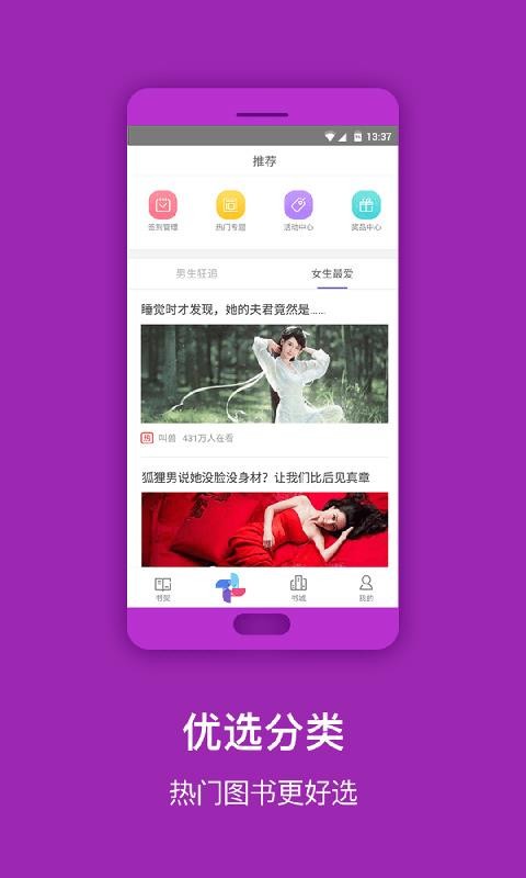 Ķapp_Ķ v3.9.3.3119 ׿