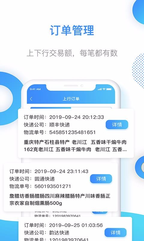 ǻapp_ǻ v1.9.16 ׿