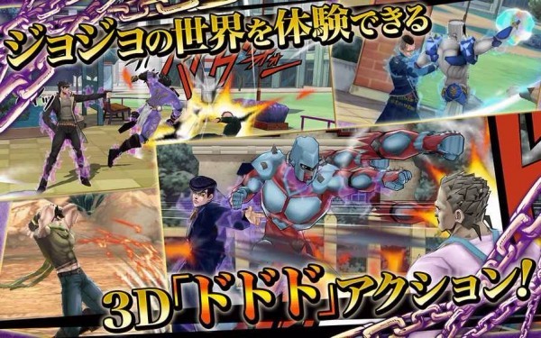 JOJOðϷ_JOJOð v3.12.0 ׿