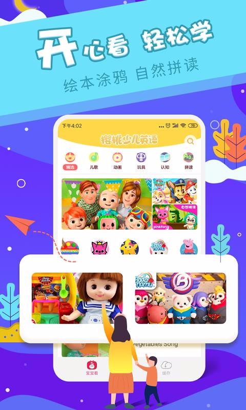 ӣٶӢapp_ӣٶӢ v1.8.1 ׿