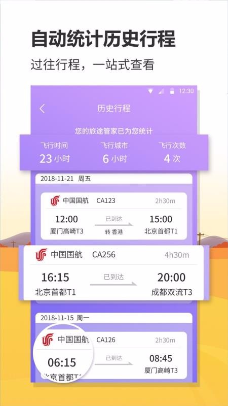 ںද̬app_ںද̬ v1.0.6 ֻ