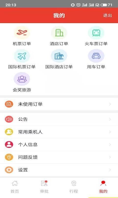 ·app_· v3.1.5 ֻ