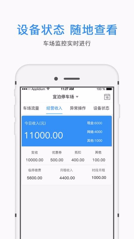 eƹܼapp_eƹܼ v2.2.0 ׿