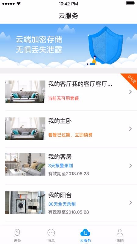 ǺƵapp_ǺƵ v3.37.9.8824 ֻ