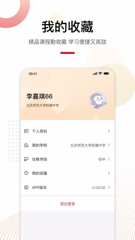 δʦapp_δʦ v1.01.03 ׿