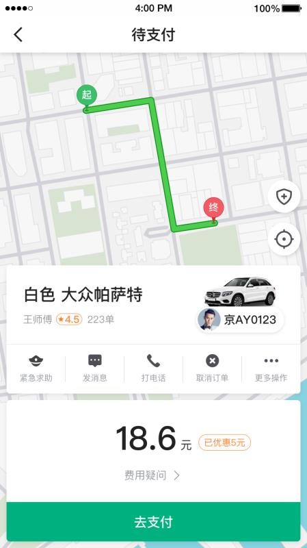 Լapp_Լ v4.20.5.0004 ׿