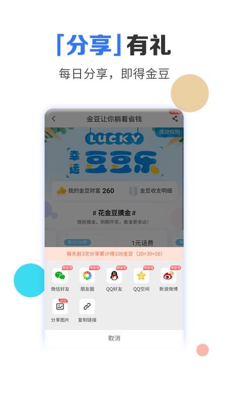 Ӫҵapp_Ӫҵ v8.5.0 ֻ