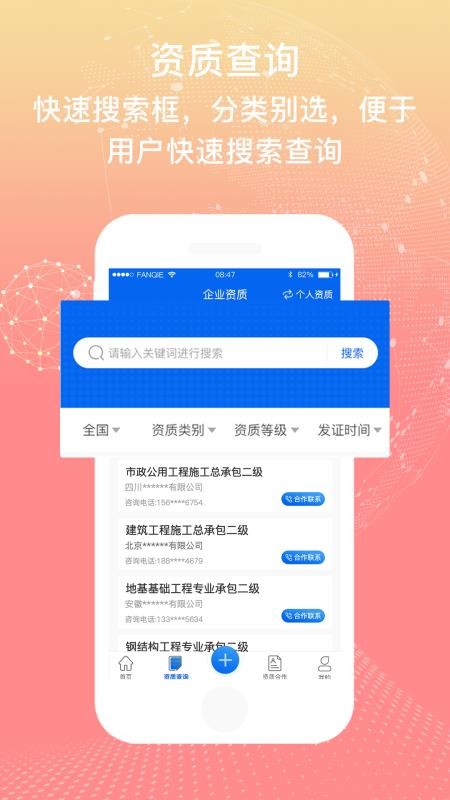 app_ v1.0.6 ׿