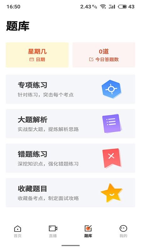 ITѧapp_ITѧ v4.1.6 ׿