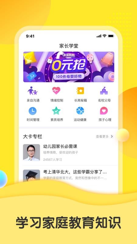 ĸapp_ĸ v2.1.3 ֻ