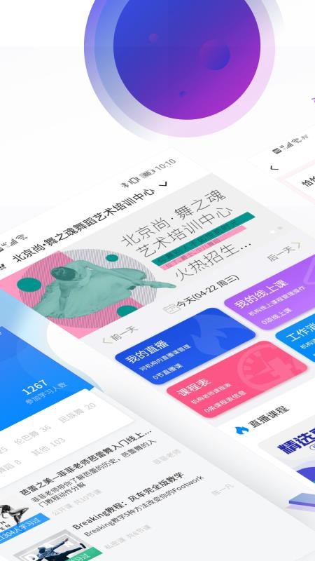 app_ v1.4.0 ׿
