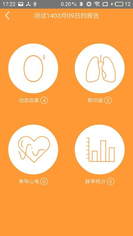 ҽapp_ҽ v2.2.4 ׿