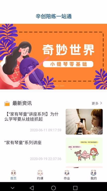 app_ v1.0 ֻ