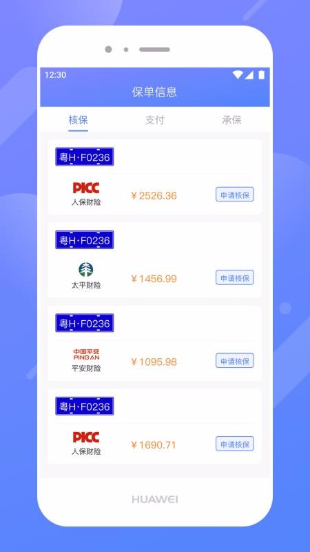 ѡapp_ѡ v1.6.3 ׿