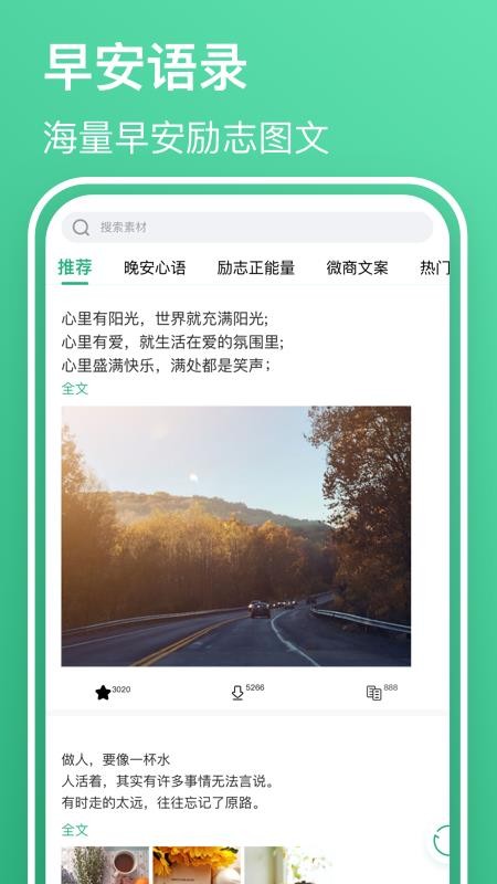 簲¼ȫapp_簲¼ȫ v1.0.4 ׿