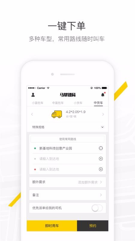 app_ v1.5.02 ׿
