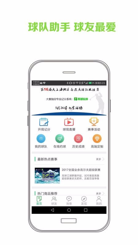 app_ v3.10.1 ׿