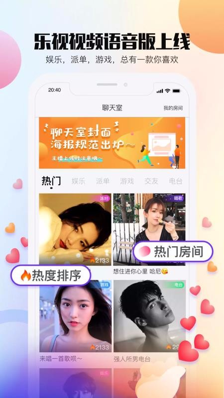 Beeapp_Bee v3.7.2 ׿