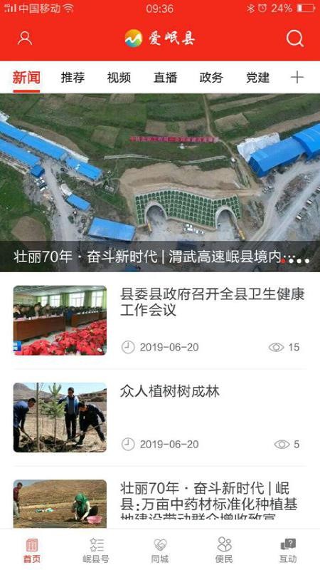 app_ v2.6.0 ֻ