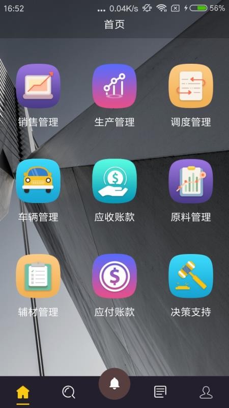 Ļapp_Ļ v4.1.0 ׿